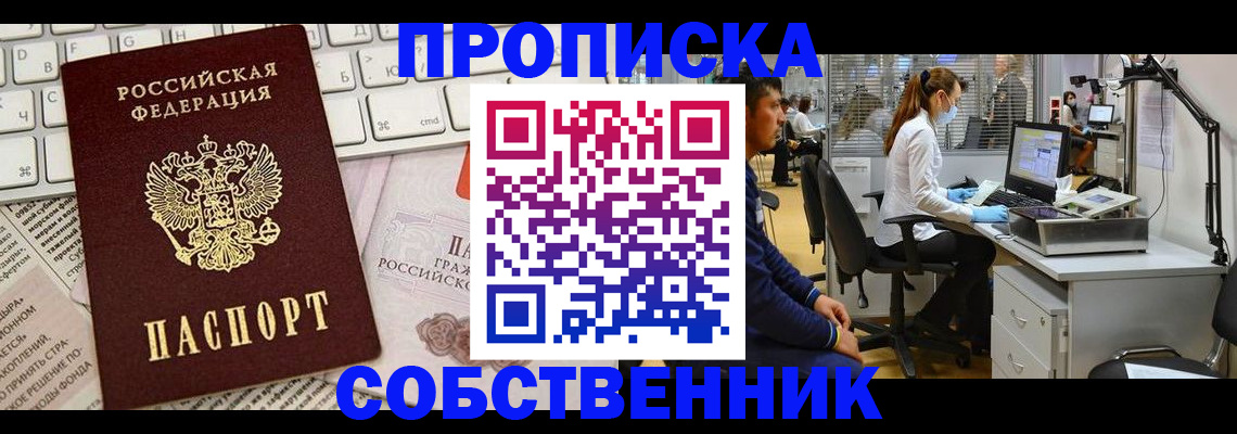 форма 3 в Гороховце