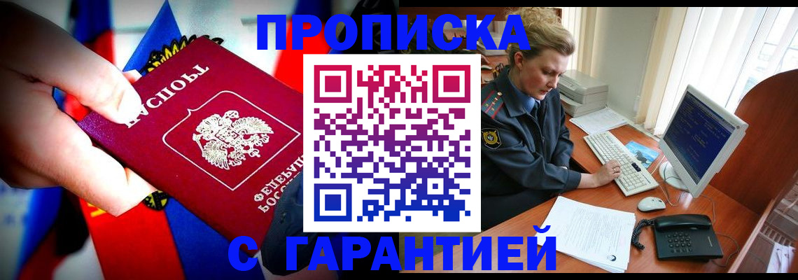 регистрация для дет. сада в Гороховце